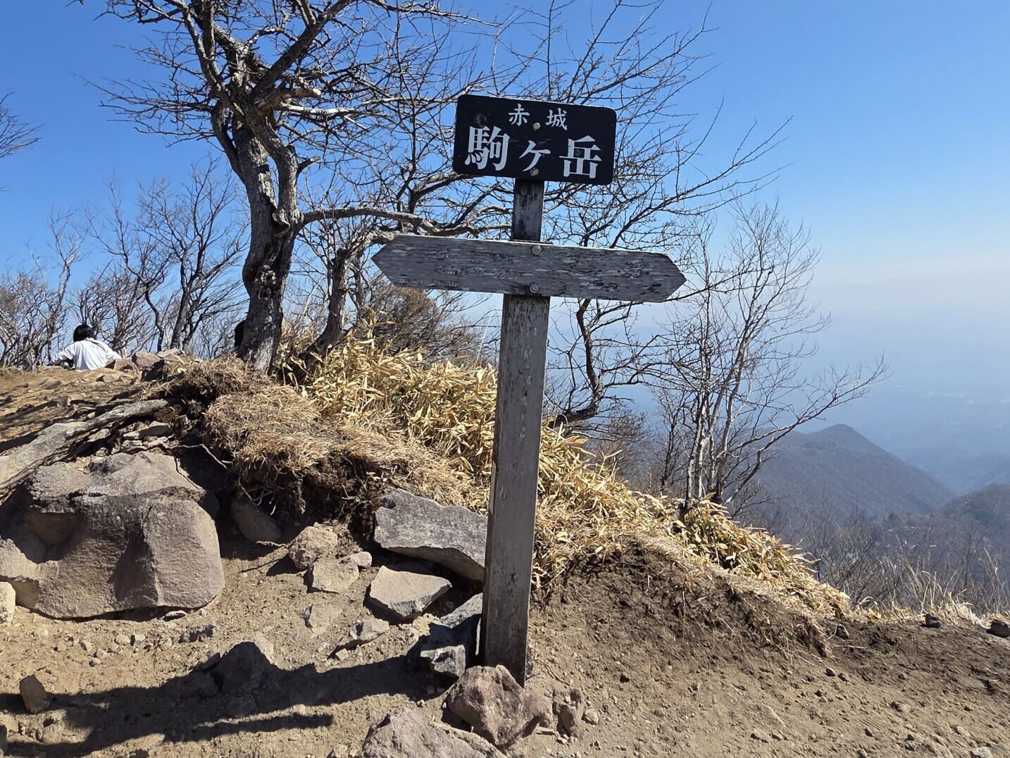 駒ヶ岳山頂