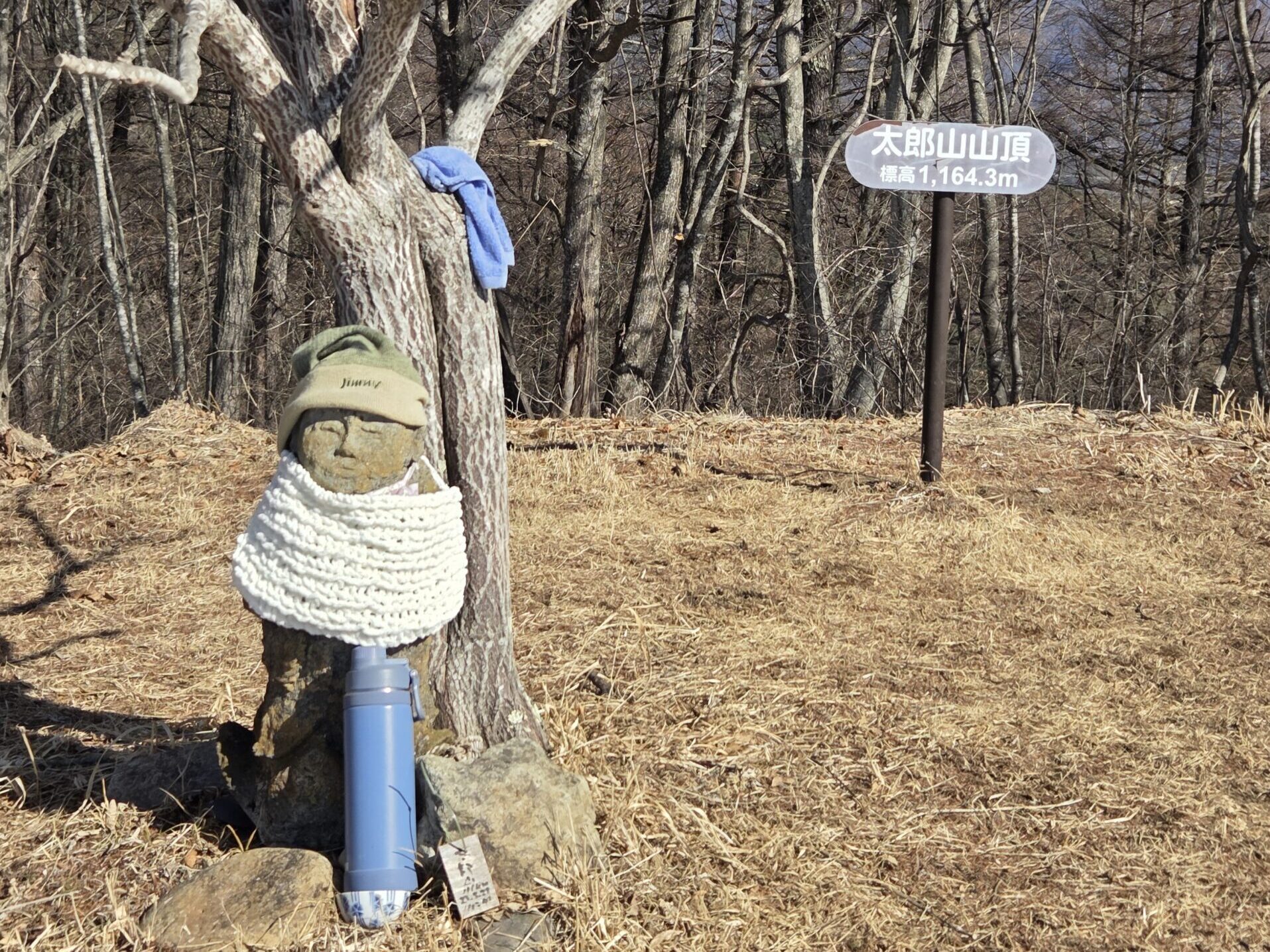 太郎山山頂のお地蔵さんと標識